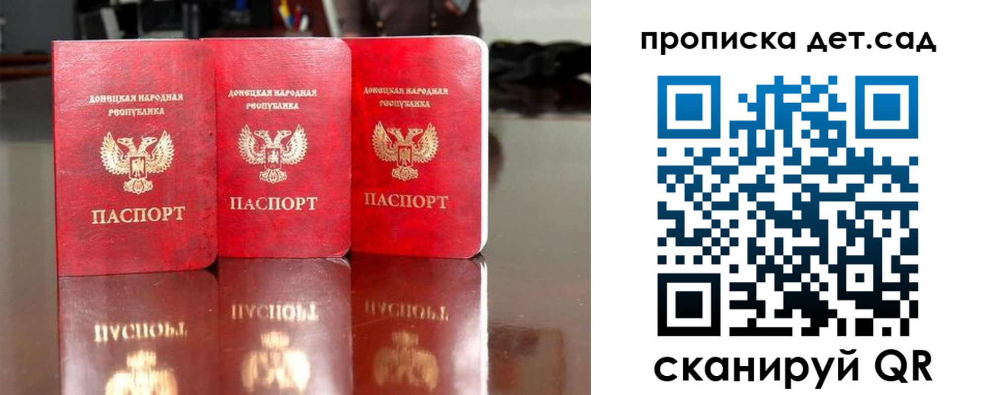временная регистрация купить в Назарово