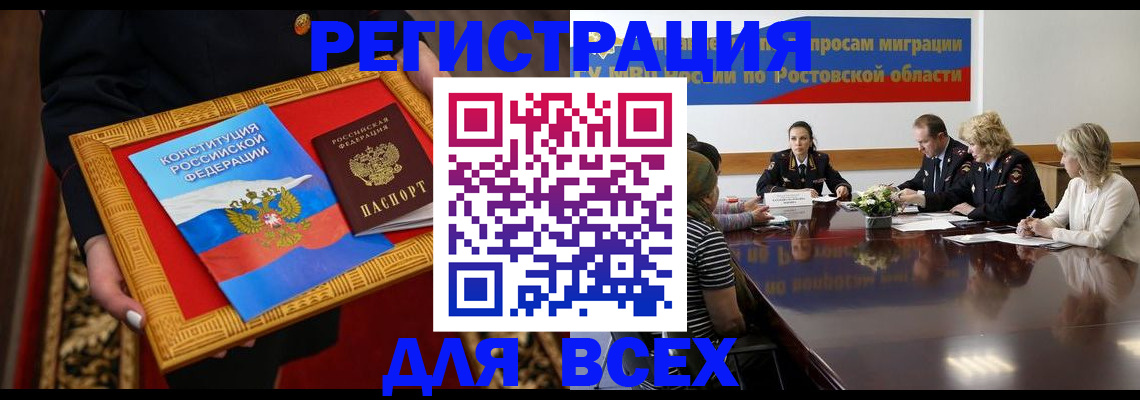 регистрация для дет. сада в Назарово